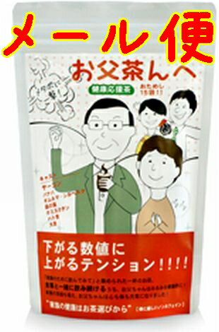 商品明細 名称 混合不発酵茶 内容量 45g(3g×15)　 原材料 ヤーコン、ハト麦、桑の葉、大麦、クミスクチン、バナバ、ギムネマシルベスタ 賞味期限 2年 保存 直射日光を避け、常温にて保存。開封後はお早めにご使用下さい 販売者 三井ヘルプ株式会社 商品説明 「家族の健康はお茶選びから」をテーマに、ヤーコンをはじめ血糖値、血圧を下げる効果のあるといわれる茶葉を厳選し、おいしく飲めるように仕上げました。おいしく手軽に健康管理。 同梱不可 他のメール便はこちらです メール便とは●代金引換でのお支払いは承れません ●発送からお届けまで2〜4日（本州の場合）掛かります。 ●着日やお時間帯の指定はできません ●商品はポストへの投函となります ●配送会社　郵便局　ゆうメール　 ●同梱不可・包装、のしはできません。　