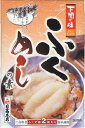 【山口県】【下関市】【日高本店】ふぐめしの素(二合炊き)