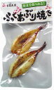 【山口県】【下関市】【日高本店】ふぐあぶり焼き(100003...