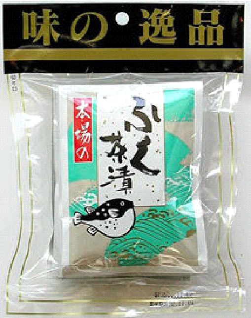 【山口県】【萩市】【井上商店】ふぐ茶漬け3食