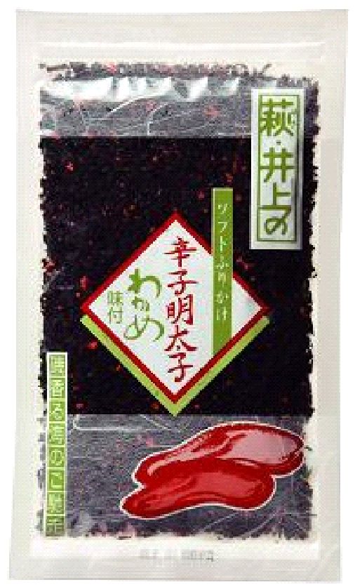 【山口県】【萩市】【井上商店】辛子明太子わかめ65g