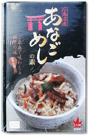 【山口県】【萩市】【井上商店】あなごめしの素(箱入)