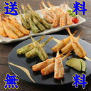 【山口県】【萩市東浜崎町】【送料無料】【井上商店】萩・井上 ふぐ唐揚げ三昧 K-Z(10000843) - やまぐち開盛堂