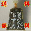 【送料無料】夏みかんもずく150g x10個※別途送料、東北500円、北海道1000円・沖縄、離島不可※【山口県】【萩市東浜崎町】【井上商店】【取り寄せ商品】