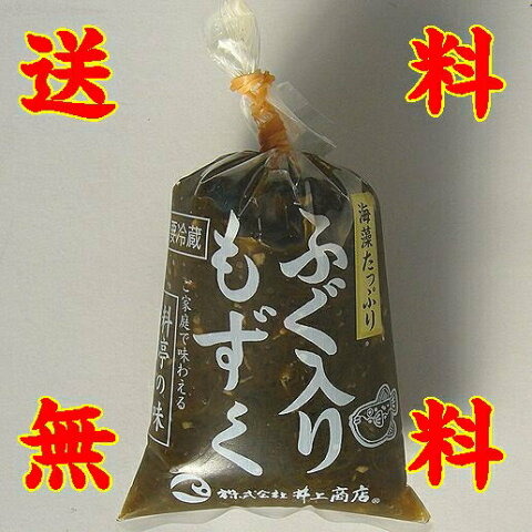 【送料無料】【山口県】【萩市東浜崎町】【井上商店】ふぐ入りもずく 150g x10個※別途送料、東北500円、北海道1000円・沖縄、離島不可※