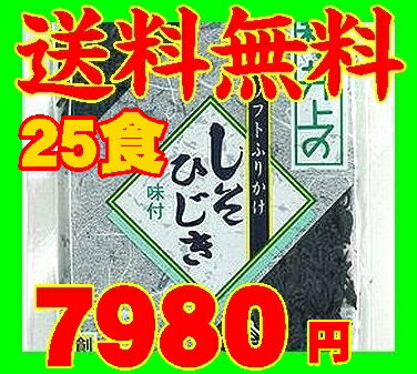 商品明細 名称 ふりかけ（しそひじき） 内容量 60gx 25 原材料 ひじき、糖類（砂糖、乳糖）、食塩、しそ、蛋白加水分解物、かつお節粉末、昆布粉末、調味料（アミノ酸等）、ソルビット、香料、酸味料（クエン酸）、（原材料の一部に小麦・大豆を含む） 賞味期限 常温180日 保存 冷暗所にて保管,開封後はお早めにご利用下さい 販売者 井上商店KH 商品説明 やわらかいひじきのしそ風味ふりかけです。同梱可 ※別途送料、東北500円、北海道1000円・沖縄・離島不可※こちらの商品は下記のメーカーと同梱できます。 同梱可能商品はこちらです 産地直送品および、冷凍商品との同梱包はできません。その場合送料を二個口頂くようになりますのでご注意ください。　