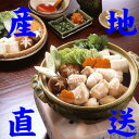 【送料無料】【山口県】【下関市】【ダイフク】【冷凍】まふぐちりセット(3〜4人前)【ふぐ】【フク】【ふく】【フグ】【河豚】F-304