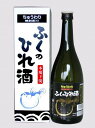 【山口県】【下関市】【しらたき酒造】【下関ブランド認定品】【ヒレ酒】ふくのひれ酒ちゅうわり720ml(10000522) - やまぐち開盛堂