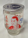【山口県】【萩市椿東】【宝船】【金賞蔵】【中村酒造】宝船・上撰酒180mlワンカップX10本(10000554) - やまぐち開盛堂