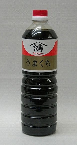 【山口県】【下関市安岡町】ヤマカ醤油（旧名ヤマコー）うまくち1000ml
