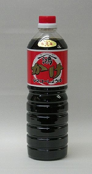 【山口県】【下関市安岡町】ヤマカ醤油（旧名ヤマコー）かけ（再仕込もろみ使用）1000ml 1