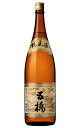 【山口県】【岩国市中津町】【五橋・酒井酒造】純米酒1800ml(10000675)