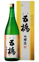 【山口県】【岩国市中津町】【五橋・酒井酒造】純金入り1800ml 10000727 