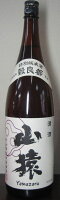 【山口県】【山陽小野田市厚狭】【永山酒造】【山猿】特別純米酒1800ml(10000749)