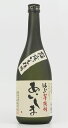 【山口県】【周南市】山縣本店・芋焼酎・あいしま720ml(10000044)