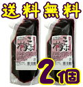 商品明細 名称 佃煮 内容量 250gx2 原材料 水飴、昆布、梅、砂糖、かつおエキス、食塩、鰹節粉末、しそ、還元水飴、寒天、酵母エキス、発酵調味液、魚醤、醸造酢、昆布エキス、たん白酵素分解物、酸味料、増粘多糖類、調味料（アミノ酸等）、着色料(赤102、赤106、赤キャベツ）、しそ香料　 アレルギー表示/大豆 アレルギー表示/小麦、大豆 保存方法 冷暗所に保管、開封後はなるべくお早めにご賞味下さい 賞味期限 180日 製造者 堂本食品株式会社 商品説明 紀州産南高梅と北海道産昆布を甘酸っぱく炊き上げました。キャップ付きスタンディング袋入っていますので、保存にも便利です。 同梱不可 他のメール便はこちらです メール便とは●代金引換でのお支払いは承れません ●発送からお届けまで2〜4日（本州の場合）掛かります。 ●着日やお時間帯の指定はできません ●商品はポストへの投函となります ●配送会社　郵便局　ゆうメール、ヤマト運輸　メール便　 ●同梱不可・包装、のしはできません。　