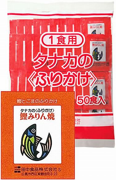 商品明細 名称 ふりかけ 内容量 2.5gx50 原材料 ごま、砂糖、鰹・削り節、食塩、醤油、みりん、小麦粉、でん粉、水あめ、鶏卵粉末、米油、のり、大豆蛋白、蛋白加水分解物、酵母エキス、オニオン、調味料（アミノ酸等）、乳清カルシウム、着色料（紅麹、カロチノイド、ウコン、膨脹剤、酸味料 賞味期限 製造日より6ヶ月 保存方法 直射日光を避けて常温で保存すること。開封後はなるべく早くお召し上がりください。 製造者 田中食品株式会社 商品説明 上質の鰹・削り節をみりん焼にし、風味豊かな海苔、ごまをバランスよくブレンドしたふりかけです。 同梱不可 他のメール便はこちらです メール便とは●代金引換でのお支払いは承れません ●発送からお届けまで2〜4日（本州の場合）掛かります。 ●着日やお時間帯の指定はできません ●商品はポストへの投函となります ●配送会社ヤマト運輸メール便　 ●同梱不可・包装、のしはできません。　