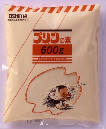 【送料無料】【メール便】【大島食品】【学校給食】【100食分】常温で作れるプリンの素600g 1