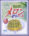 【送料無料】【メール便】【大島食品】【学校給食】【50食分】常温で作れるメロンゼリーの素600g