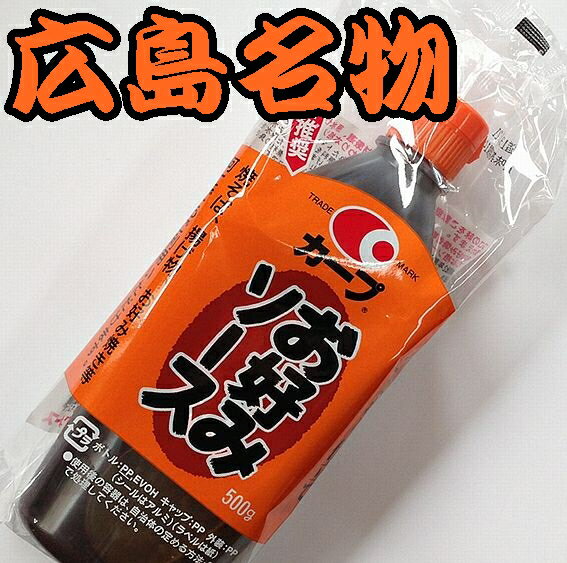 【毛利醸造】カープソース500gx3本【