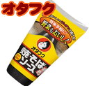 商品明細 名称 濃厚ソース 内容量 500g　X3本 原材料 野菜・果実（トマト、たまねぎ、りんご、その他）、糖類（ぶどう糖果糖液糖、砂糖）、醸造酢、醤油、食塩、アミノ酸液、香辛料、オイスターエキス、肉エキス、ホタテエキス、魚肉エキス、昆布、酵母エキス、カラメル色素、増粘剤（加工でんぷん、タマリンド）、調味料（アミノ酸等）、 （原材料の一部として小麦、大豆、鶏肉、豚肉、もも、りんごを含む） 賞味期限 24 ヶ月 保存方法 直射日光を避けて常温で保存すること。開封後は冷蔵庫にて保存し、なるべく早くお召し上がりください。 製造者 オタフクソース株式会社 商品説明 野菜・果実の天然の甘みとコクにほどよい酸味を効かせた、子供から大人まで楽しんでいただけるマイルドな味わいの焼そばソースです。 同梱可 同梱可能商品はこちらです 産地直送品および、冷凍商品との同梱包はできません。その場合送料を二個口頂くようになりますのでご注意ください。　