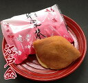 【山口県】【下関市卸新町】【江戸金】関門銘菓 平家巻 5個入(10001945) - やまぐち開盛堂