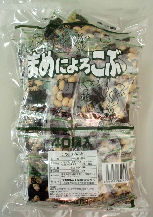 【大島食品】【学校給食】まめによろこぶx40袋