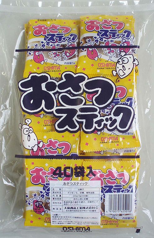 【大島食品】【学校給食】おさつスティックx40袋(