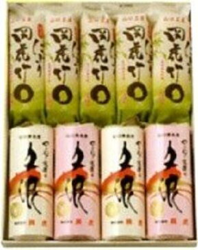 【送料無料】【山口県】【防府市新田】【岡虎】【蒲鉾・竹輪詰め合わせ】にぎりちくわ5本・夕浪(小)4本(A-101)※別途送料、東北500円、北海道1000円・沖縄、離島不可※