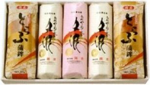 【送料無料】【山口県】【防府市新田】【岡虎】【蒲鉾詰め合わせ】夕浪(大)3本・とらふ2本(B-104)※別途送料、東北500円、北海道1000円・沖縄、離島不可※ 【父の日】 【送料無料】【山口県】【防府市新田】【岡虎】【蒲鉾詰め合わせ】夕浪(大)3本・とらふ2本(B-104)※別途送料、東北500円、北海道1000円・沖縄、離島不可※ 【父の日】