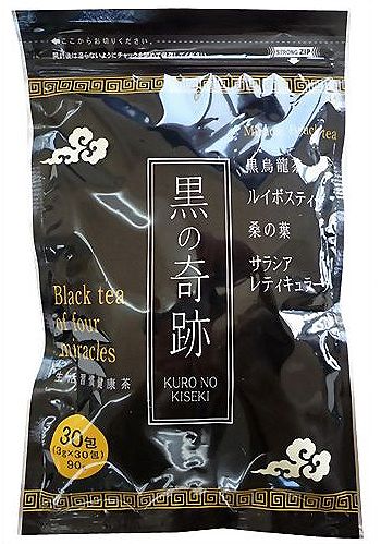 【山口県】【下関市長府】【ヘルシーライフ】【ダイエット茶】黒の奇跡3g×30包