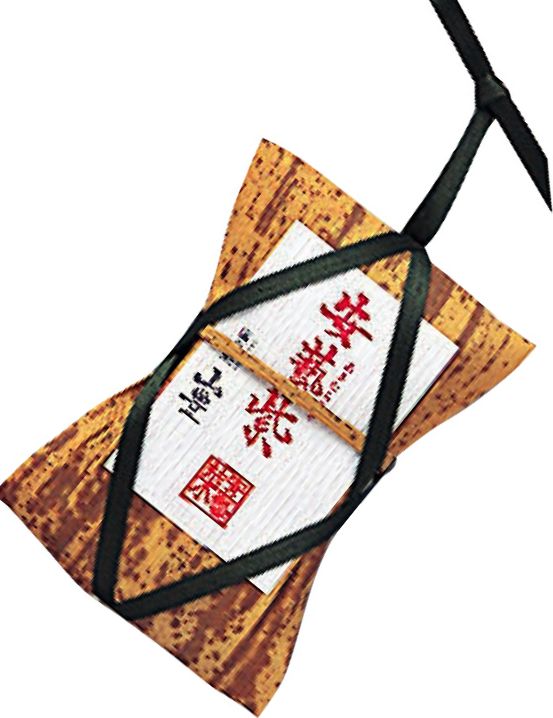 【広島県】【広島市安佐南区】【山豊】【広島菜】安藝紫(あきむらさき)110g(10001682)