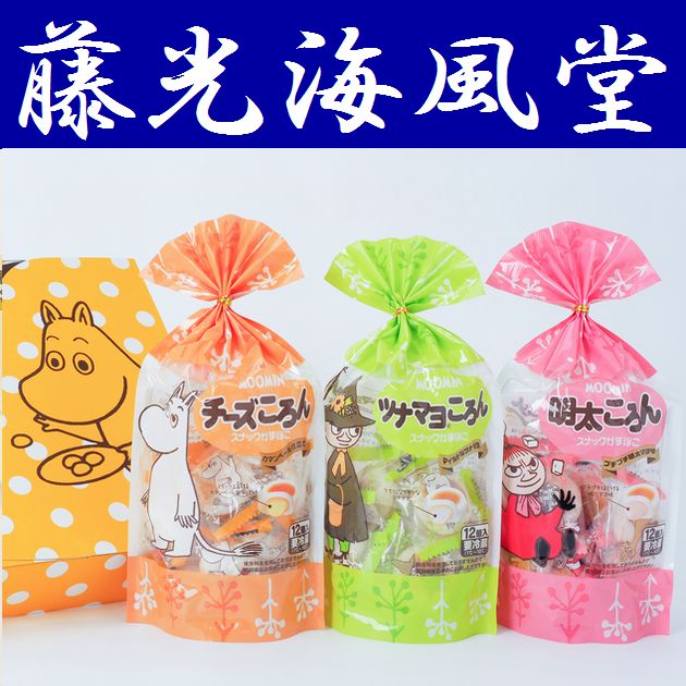 【送料無料】みんな大好き!ムーミン谷のわくわくセット】※別途送料、東北500円、北海道・沖縄・離島1000円※【山口県】【長門市東深川】【直火焼かまぼこ130年】【藤光海風堂】【フジミツ】