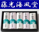 【送料無料】【焼き抜き蒲鉾】白宝5本入※別途送料、東北500円、北海道・沖縄・離島1000円※【山口県】【長門市東深川】【直火焼かまぼこ..