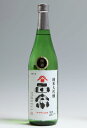 【酒持田本店】ヤマサン正宗純米大吟醸原酒720ml【島根県】【出雲市平田町】