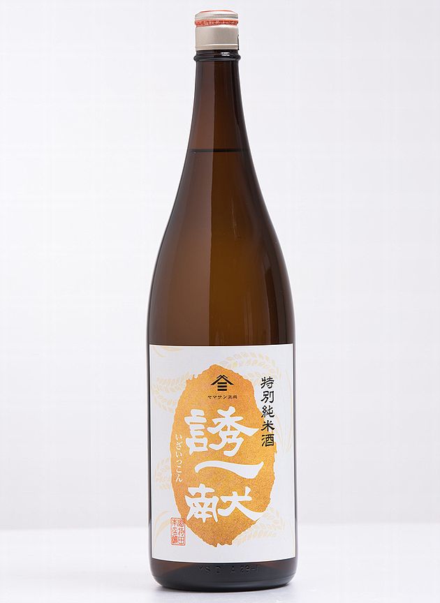 【酒持田本店】ヤマサン正宗【誘一献】特別純米酒1800ml【