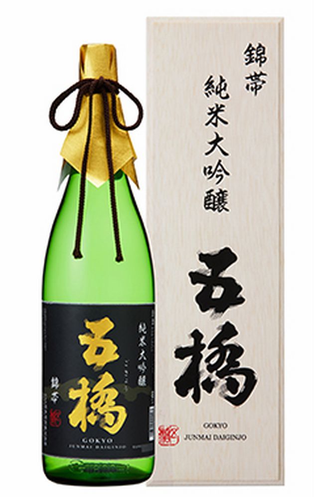 【山口県】【岩国市中津町】【五橋・酒井酒造】純米大吟醸酒　錦帯五橋720ml