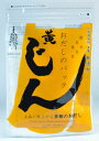 【うね乃】おだしのパックじん 黄 ミニ5袋入x10【京都市南区唐橋門脇町】【取り寄せ】