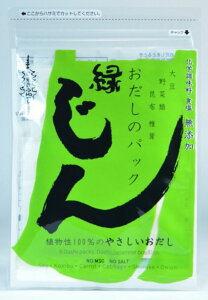【うね乃】おだしのパックじん(緑)ミニ6袋入x10【京都市南区唐橋門脇町】【取り寄せ】