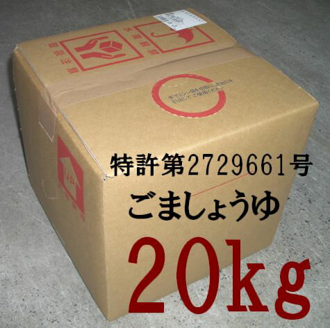 山口県】【下関市清末】【田中醤油醸造場】【業務用】【送料無料】雑穀