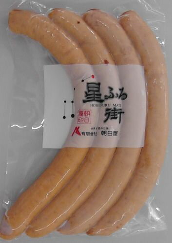 【山口県】【下松市瑞穂町】【朝日屋】ドイツ国際食肉見本市(SUFFA)コンテスト4回連続受賞 2010モンドセレクション受賞 荒挽きウインナー 【山口県】【下松市瑞穂町】【朝日屋】ドイツ国際食肉見本市(SUFFA)コンテスト4回連続受賞 2010モンドセレクション受賞 荒挽きウインナー