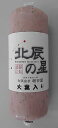 商品明細 名称 ソーセージ 内容量 120g 賞味期間 60日 原材料 豚肉　食塩　香辛料　砂糖　澱粉　　Ph調整剤　燐酸塩Na　発色剤（...