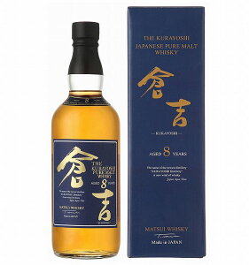 マツイピュアモルトウイスキー 倉吉8年700ml【鳥取県】【倉吉市上古川】【松井酒造】