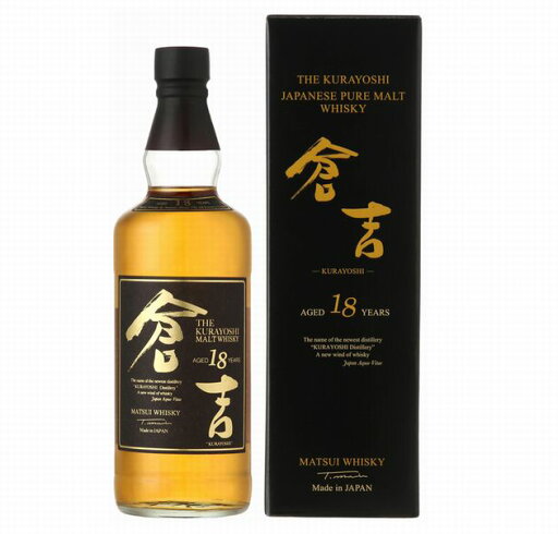 マツイピュアモルトウイスキー 倉吉18年700ml【鳥取県】【倉吉市上古川】【松井酒造】 マツイピュアモルトウイスキー 倉吉18年700ml【鳥取県】【倉吉市上古川】【松井酒造】