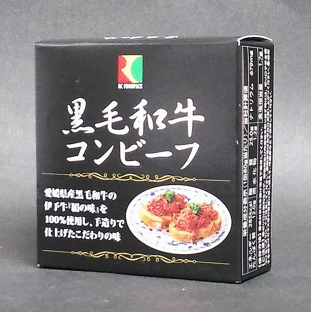 【愛媛県】【西予市宇和町】【RCフードパック】黒毛和牛コンビーフ80gx24缶