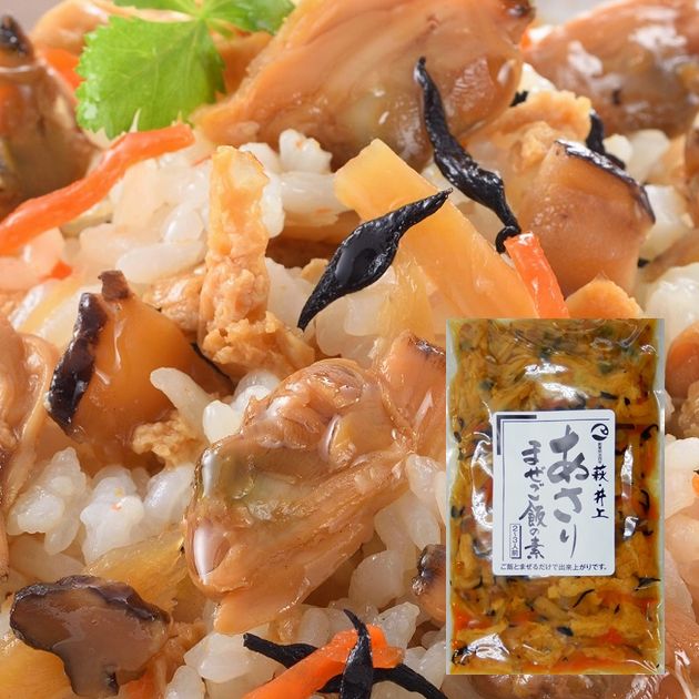 【送料無料】【山口県】【萩市東浜崎町】【井上商店】まぜご飯の