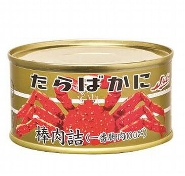 【かに缶詰】たらばかに棒肉詰(一番脚肉100％)115g【48缶】【ストー缶詰】【北海道函館市】【カニ缶】【かに缶】【蟹缶詰】【取り寄せ】