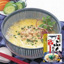 【送料無料】ふぐ雑炊スープ（二人前）GTN-5【山口県】【下関市武久町】【日高本店】