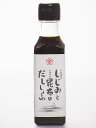 商品明細 名称 醤油加工品 内容量 160ml 原材料 しょうゆ（大豆・小麦を含む、国内製造）、米発酵調味料、しじみ、昆布、酒精 賞味期限 12ヶ月 保存方法 冷暗所に保管、開封後は要冷蔵 製造者 株式会社高砂醤油本店 商品説明 宍道湖で採れた大和しじみを使用した「しじみしょうゆ」。北海道稚内産利尻昆布を自社でだしをとり、昆布の天然成分をそのまま使用し、食の安心安全を考えました。【おすすめレシピ】・豆腐、湯豆腐（薬味にネギ）　・納豆　・パスタ　・すまし汁（お湯で　倍に薄めて）　・煮物　・魚の煮付けの隠し味　・麺類のつけだれ　・天つゆ　・焼きそばのソースの代わり 注意 こちらの商品は他のメーカーとは同梱できません。 高砂醤油本店 の他の商品とは同梱できます。