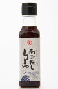 【島根県】【出雲市国富町】【高砂醤油本店】あごだししょうゆ160ml